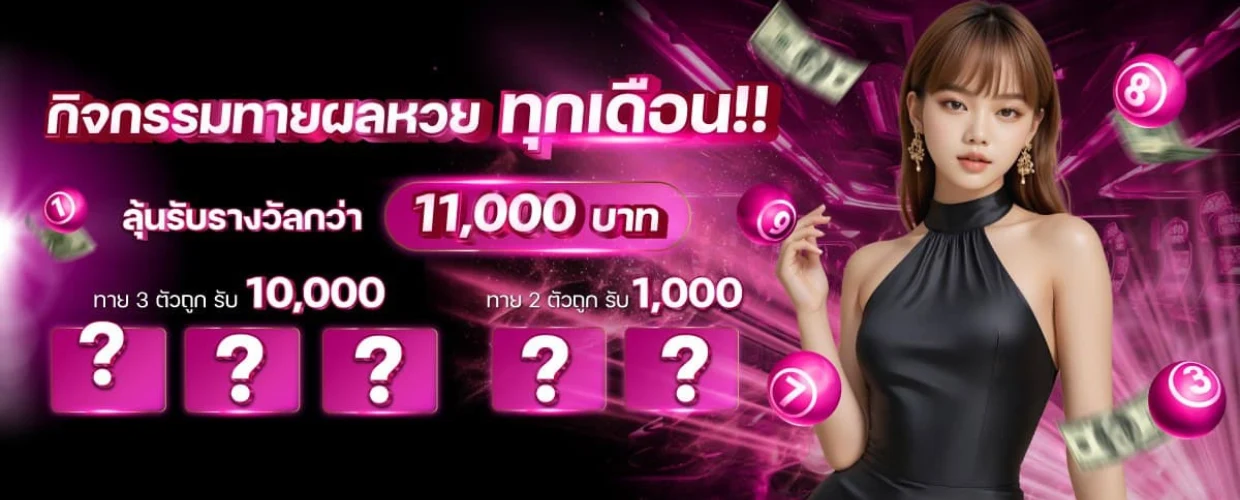 สล็อต ขั้น ต่ํา 1 บาท